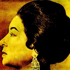 أم كلثوم - (موّال) فين يا ليالي الهنا ... عام ١٩٣٢م