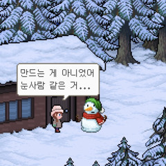 미는남자