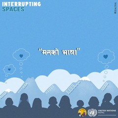 #51 मनको भाषा ‍| Ep 4 | Interrupting Spaces