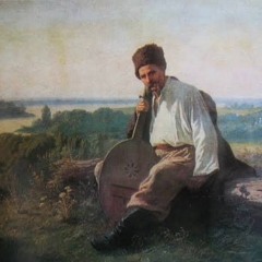 Кобза