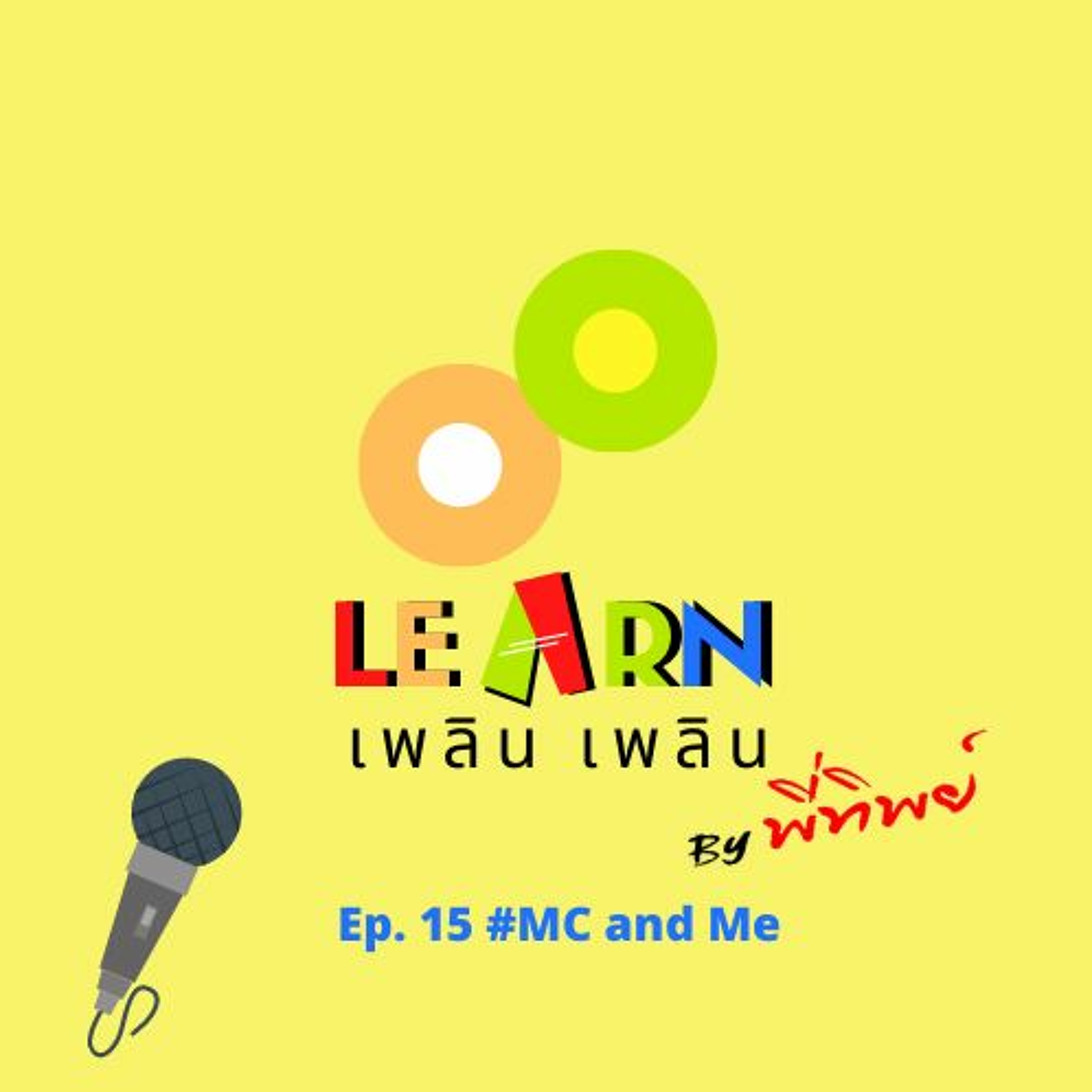 Learn Plern Plern Ep.15 (MC And Me Part 1)