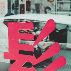 Indochine