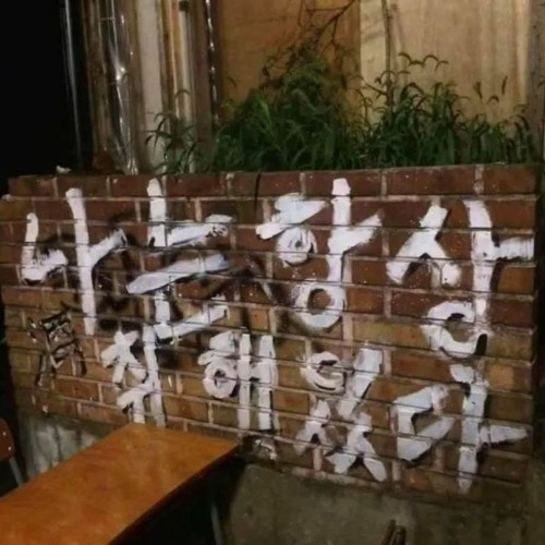동성로4길 61 mixset vol 4.