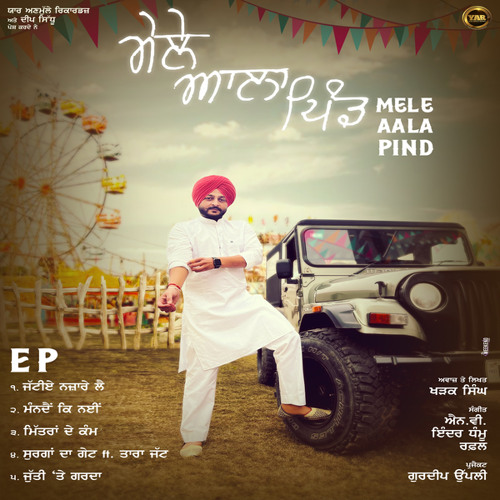 Mittran De Kam (feat. Gulab Sidhu)