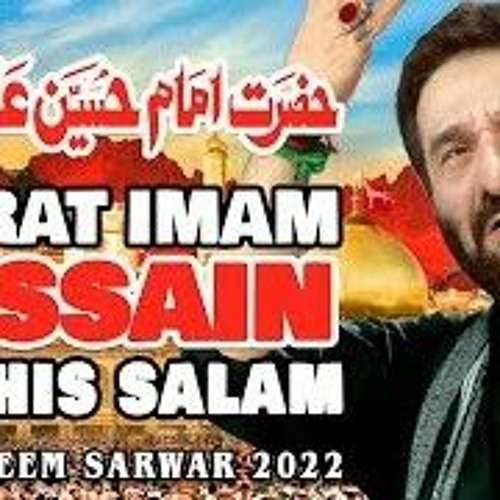 Hazrat Imam Hussain AS _ Nadeem Sarwar _ 2022