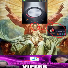 Soundgoodizerson