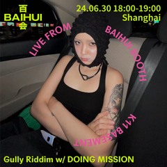 Gully Riddim w/ DOING MISSION on Baihui Radio