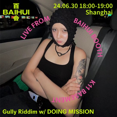 Gully Riddim w/ DOING MISSION on Baihui Radio