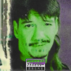 Eddie Guerrero [Prod. Bumpsum]