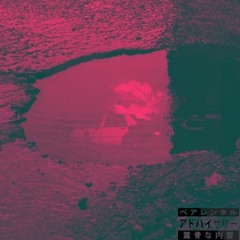 Jakkboitony - Season Of Pain (feat. Lorenz)