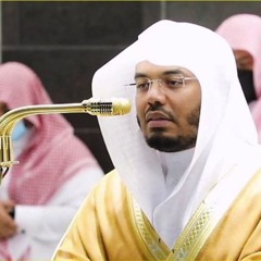 ارع سمعك لهذا الإبداع! تلاوة من سورة غافر للشيخ د. ياسر الدوسري  عشاء الأربعاء 25 - 1-1446هـ