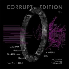 2023.04.08 "Corrupt Edition vol.2" @ochiaisoup