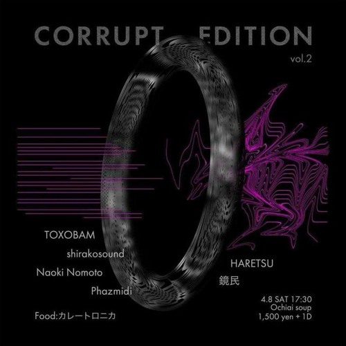 2023.04.08 "Corrupt Edition vol.2" @ochiaisoup