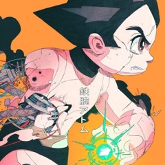 helios 812 - astro prod.cl6udly