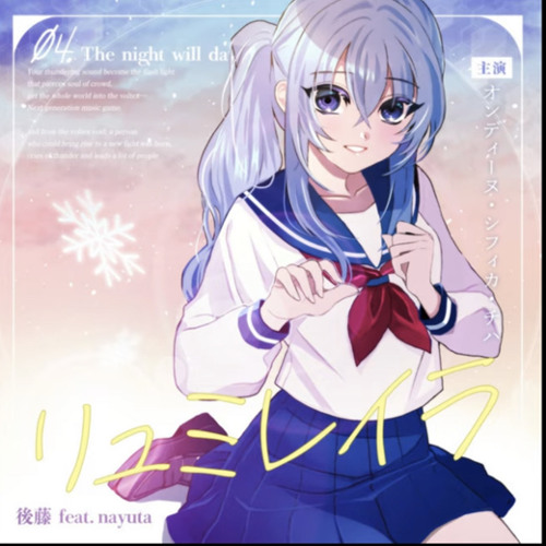 HEXA DIVER -彩虹の銀幕篇-