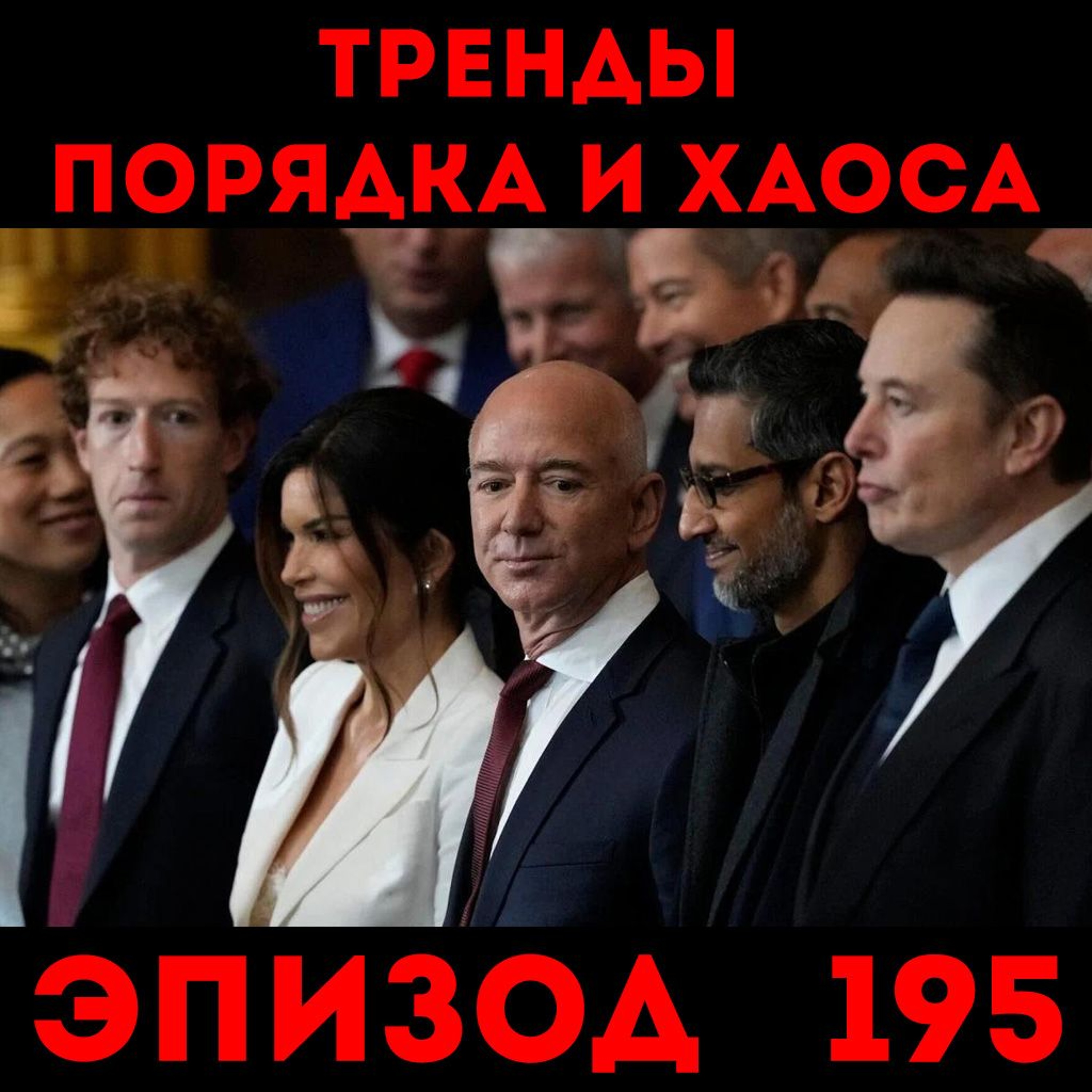 Автономное Действие