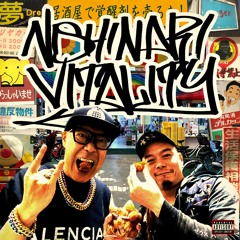 Doppelgenger&YOU THE ROCK★ - NISHINARI VITALITY