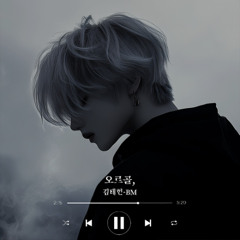 오르골,(Music box,)-BM