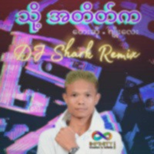 Joe Lay - Thoh A Tate Ka Remix (Infinity Team)