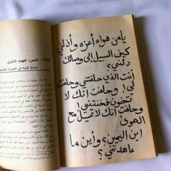 يا من هواه اعزه واذلني - Talaat