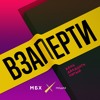 День 25-й. Внутри матрешки День 25-й. Внутри матрешки