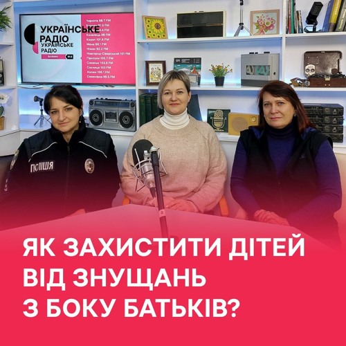 Як дітям захиститися від приниження з боку батьків?