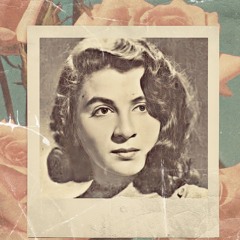 “ لا تكابر أَنت لا تهوى أحد | فدوَي عُبيَد .