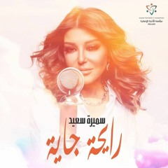 اغانى