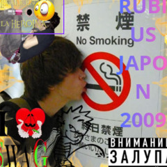 Rubius Japon 2009 (⁠人⁠*⁠´⁠∀⁠｀⁠)⁠｡⁠*ﾟ⁠+