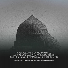 Sallallāhu ʿalā Muḥammad - As-salāmu ʿalayka yā Rasūl Allāh - Bushrā lanā - Wa’l-layla ʿindakum ʿīd