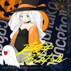 The Impaler (Album: Mayonaka Dancehall)