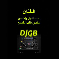 Dj GB Remix اسماعيل راضي - عندي قلب للبيع