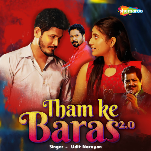Stream Tham Ke Baras Male by Udit Narayan Listen online for free on