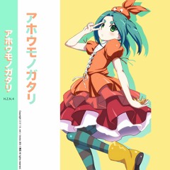さようなら。(Prod. Budokai x Taiketsu)