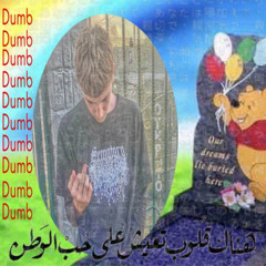Pain (prod. by strawman13)
