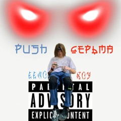 Push дерьма