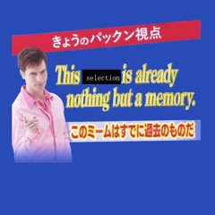 SELECTION101224