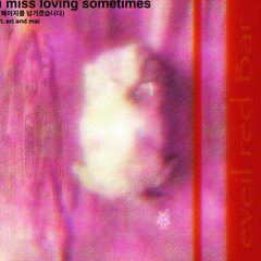 i miss loving sometimes (페이지를 넘기고 있습니다) ft. synthv eri and mai