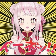 DJ上海紅茶館 - 魂を賭けた最強アニソンセットリスト 2021/12/25 #祝兄