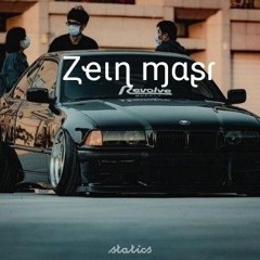 msaheb elleil