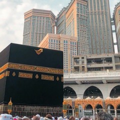 Al   Mu'minun by Abdul Rahman Mossad