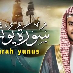 سورة يونس كاملة مترجمة تابعونا  القارئ اسلام صبحي  Surah Yunus Islam Sobhi
