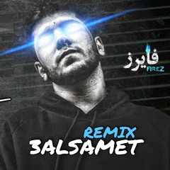 Lege-Cy - 3alsamet (Firez Beatz Remix)