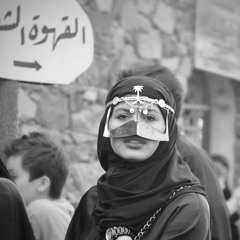 صاحبة ذيك العيون،خبروني من تكون؟!