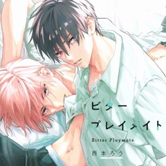 [ＢＬＣＤ] ビタープレイメイト