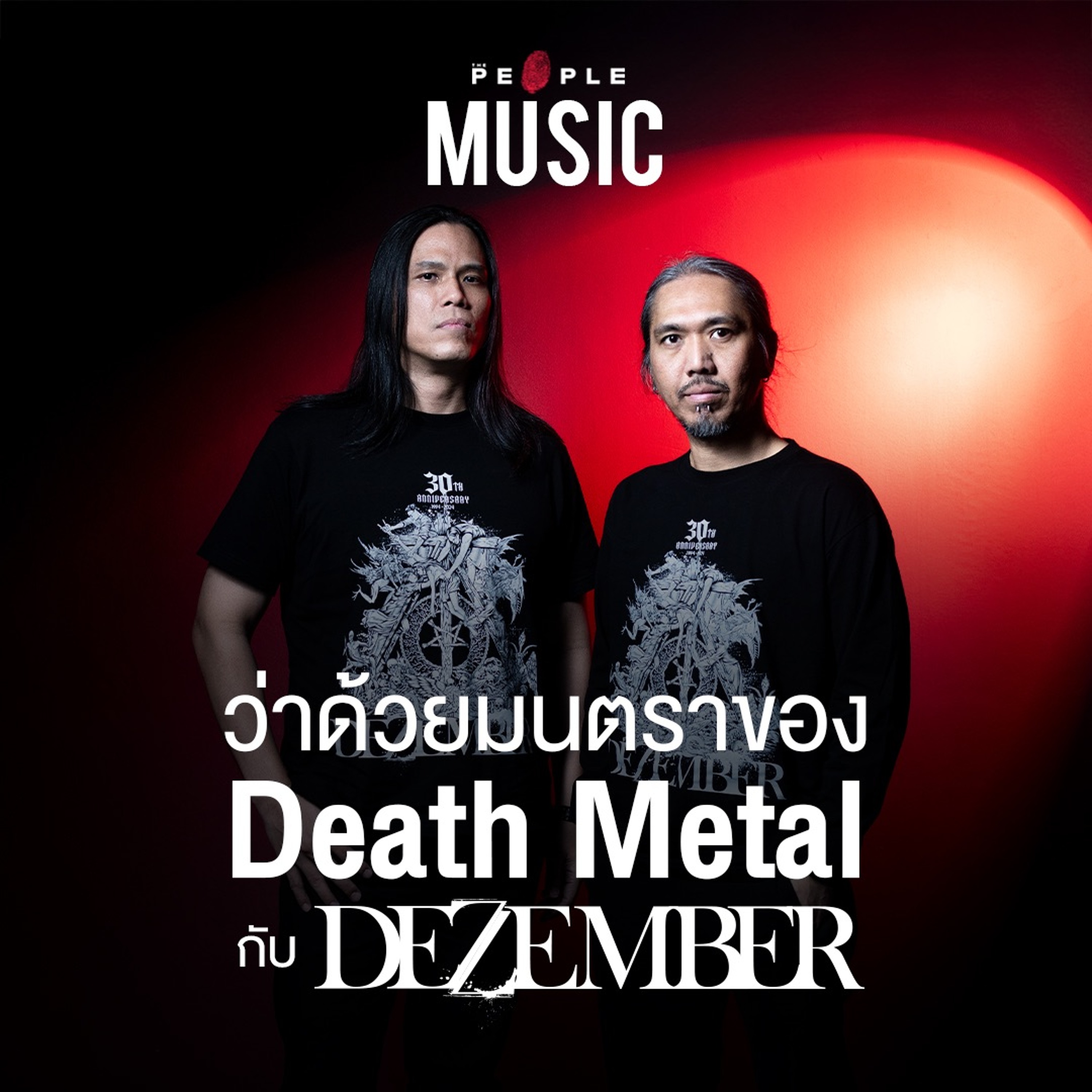 คุยกับ DEZEMBER ถึงแง่งามและมนตราของดนตรี ‘Death Metal’ | The People Music