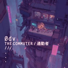 Ødv : 通勤者 [3] GOOD SOUP