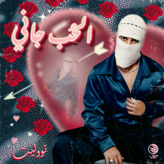 New Music Friday Egypt (2)