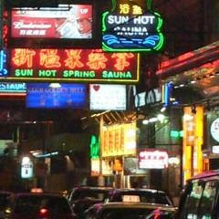 I Know That U Like What U C   ACID