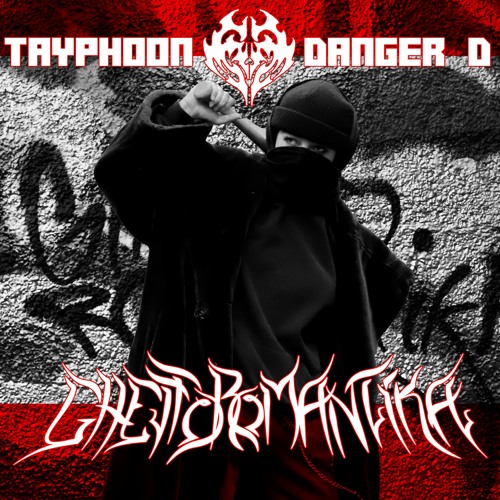 TAYPHOON X DANGER D - GHETTOROMANTIKA